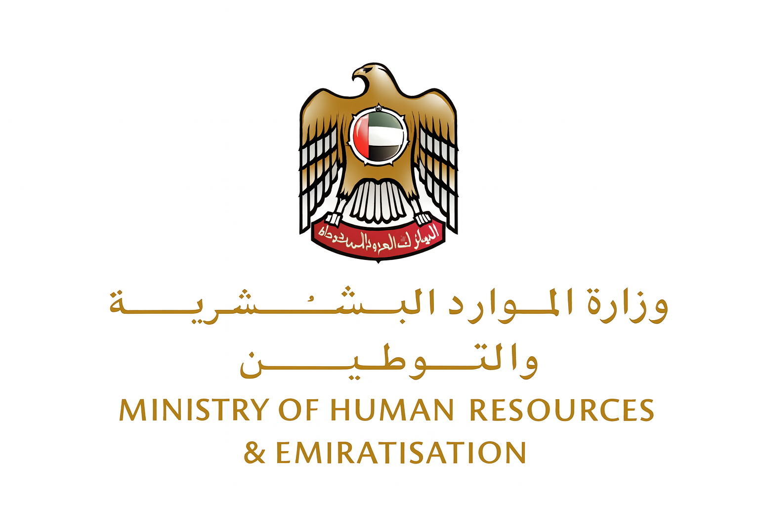 UAE Ministry of Labour